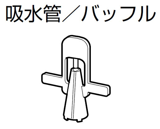 内容 2個入 材質 PP 規格 NE-C28-1P2 JANコード 4975479185625 対応機種 NE-C29・NE-C28・NE-C30 &nbsp; こちらの製品は、メーカー欠品を起した場合お届けまでに少々お時間を頂く場合がございます。誠に申し訳ございませんが、予めご了承頂きますようお願い申し上げます。 &nbsp; &nbsp;　　　