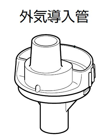 オムロン　ネブライザ　専用　外気