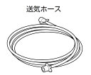 ＜メール便4個まで可能＞オムロン ネブライザ 専用 送気ホース NE-C28-6(NE-C29・C28専用)