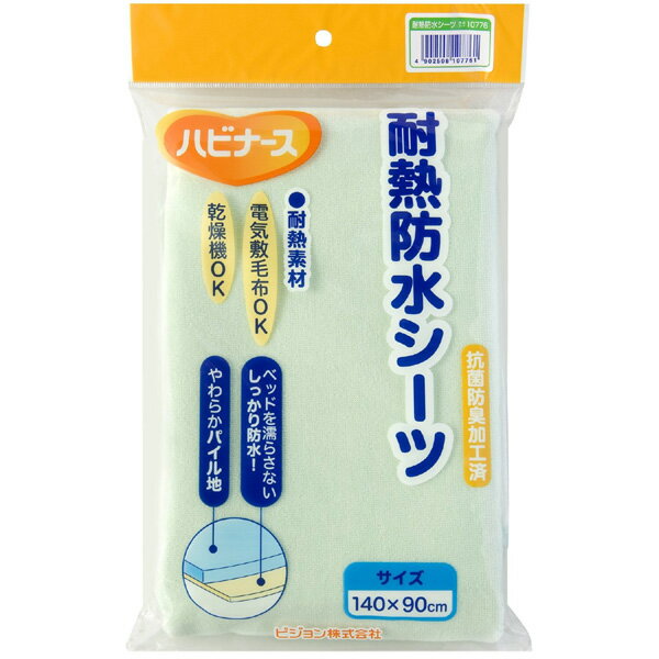 ●やわらかいパイル地素材で肌触りがソフトです。しかも抗菌防臭機能付で衛生的。SEKマーク付き。 ●シーツの裏側はポリウレタンラミネートされているので防水機能に優れ、ベッドを濡らしません。※洗濯は60度、乾燥機は130度まで。アイロンをかける場合は、140度以下で表からかけてください。（裏面不可） &nbsp; サイズ90×140cm（全面防水） 材質シンカーパイル：綿80％ポリエステル20％（防水加工/ポリウレタン） 重量310g メーカーピジョン株式会社 &nbsp; 検索関連キーワード 防水シート/防水シーツ/介護シーツ/介護用シーツ/カイゴシーツ/ぼうすいシーツ/ぼうすいシート/介護用品/尿漏れ対策/尿もれ対策/吸水シーツ/布団シーツ/布団シート/吸水シート/排泄用品/排泄ケア用品/ケアシーツ/ケアシート/防水加工シーツ