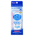 オーラルプラス 口腔保湿ジェル うるおいキープ 60g(C1...