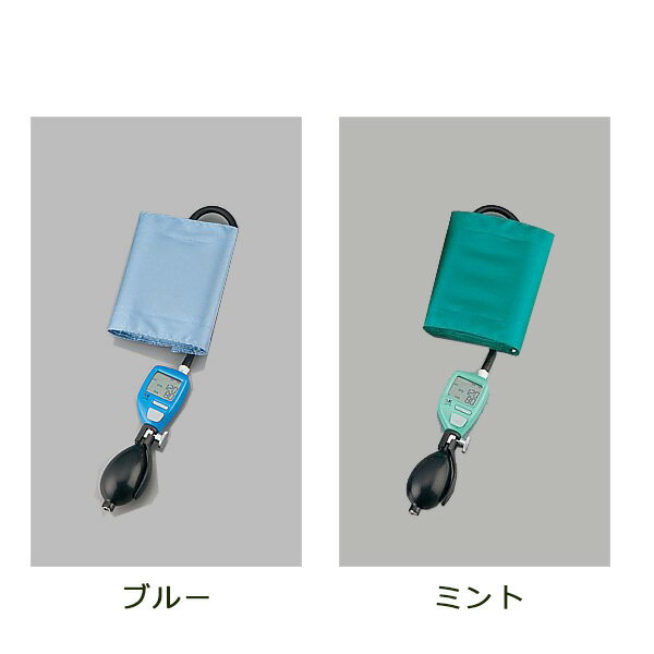 ナビス　デジタル手動血圧計　SAM-001-BL　ブルー(8-5247-01)・SAM-001-MT　ミント(8-5247-03)