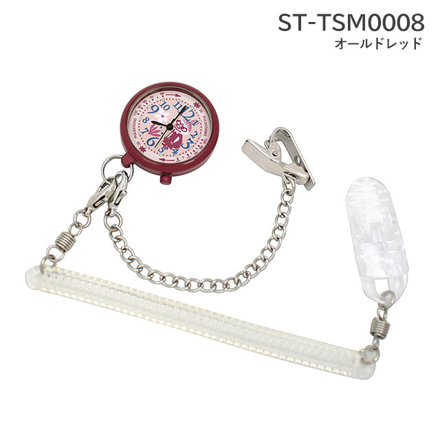 <メール便3個まで可能>ムーミン 2WAYウォッチ オールドレッド ST-TSM0008 セントレディス【リトルミイ 看護時計 懐中時計 クリップつきウォッチ ナースウォッチ 医療 クリニック キャラクター雑貨 ナース小物 看護師アイテム 赤 かわいい レトロ モダン】