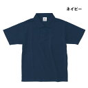 アクティブポロシャツ ネイビー ATP−261 TRUSS【ヘルパー用品・ヘルパー用ポロシャツ・ヘルパーシャツ・施設用ポロシャツ・施設用ウェア・介護士 ウェア・...