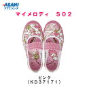 アサヒシューズ マイメロディ S02 ピンク KD37171【アサヒ サンリオキッズシューズ】【サンリオシューズ・上靴 サンリオ・上靴 マイメロディ・上靴 日本...