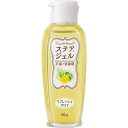 手指消毒ジェル ステアジェル リフレッシュアロマ 60ml ...