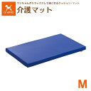 【直送の為、代引き不可】犬用介護マット Mサイズ 5191972(小〜中型犬) OneAid ワンエイド アロン化成【犬用介護マット・犬用マット・犬用褥瘡防止マ...