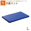 【直送の為、代引き不可】犬用介護マット Lサイズ 5191973(中〜大型犬)OneAid ワンエイド アロン化成【犬用介護マット・犬用マット・犬用褥瘡防止マッ...