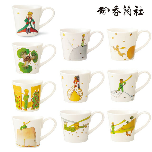 楽天市場】星の王子さま(キッチン用品・食器・調理器具)の通販 楽天市場】星の王子さま(キッチン用品・食器・調理器具)の通販