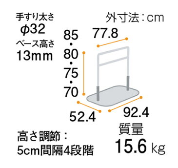 たちあっぷ（ステンレス版）　CKA-14　矢崎化工【据置手すり・据え置き手すり・取り付け簡単手すり・高齢者用手すり・立ち上がり手すり】