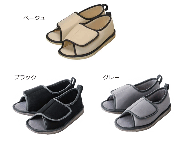 転倒予防シューズ　あずき　つま先なし　竹虎【ソフトケアルームシューズ】【室内用シューズ・室内用スリッパ・ルームスリッパ】【軽量・介護用シューズ・リハビリシューズ】【親孝行】【母の日・敬老の日】【シルバー・シニア・らくらく・お年寄り】
