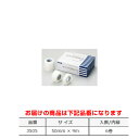 ニトムズ キノエイドプラスチック 3505 1箱(6巻) 50mm×9m【肌に優しいサージカルテープ・粘着テープ・医療用テープ】