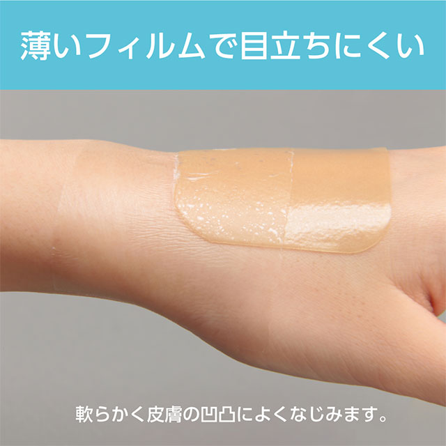 ホスピマートの優肌パーミロール Lite(ハンディロールタイプ) 5cm×12m L34R05 1巻 ニトムズ【極薄防水フィルム つっぱらない フィルムドレッシング 好きな長さにカットして使える 肌にやさしい かぶれにくい 入浴時の防水対策に】｜アングル2