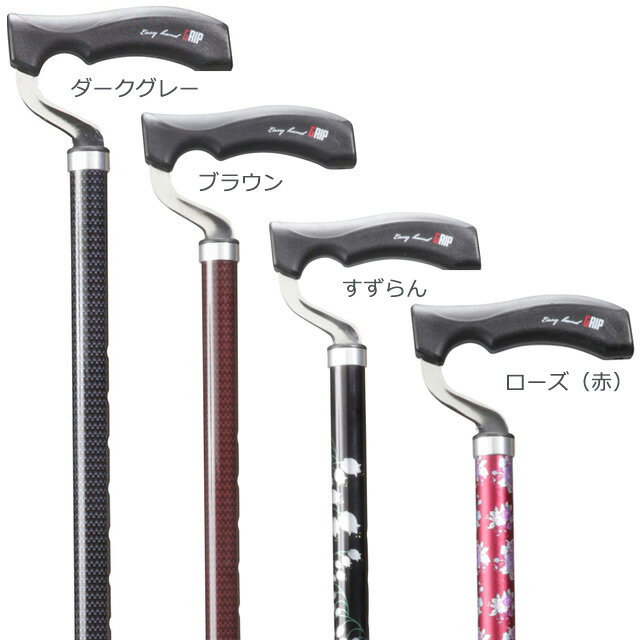 【送料無料】四点前後可動・固定式2ウェイステッキ　TW-0128　ユーバ産業【固定杖・可動式杖...