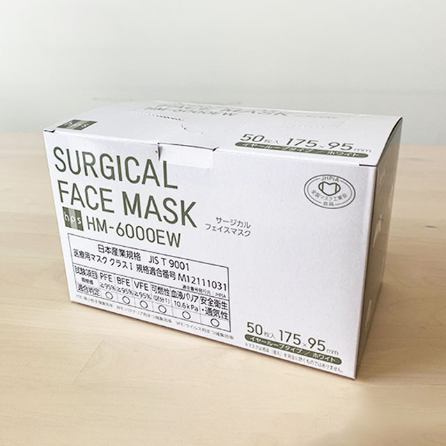 《あす楽対応》サージカルフェイスマスク ホワイト イヤーループタイプ 50枚入 HM-6000EW ホスピタルサービス【院内用マスク・病院用グッズ・マスク 医療用・医療用マスク・耳が痛くなりにくい…