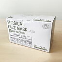 ホスピマートで買える「【12/1 9:59までポイント5倍】サージカルフェイスマスク ホワイト イヤーループタイプ 50枚入 HM-6000EW ホスピタルサービス【院内用マスク・病院用グッズ・マスク 医療用・医療用マスク・耳が痛くなりにくいマスク】」の画像です。価格は770円になります。