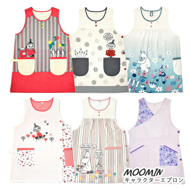 ＜メール便1個まで可能＞ムーミンキャラクターエプロン セントレディス【保育士エプロン MOOMIN リトルミイ ニョロニョロ カラフル か..