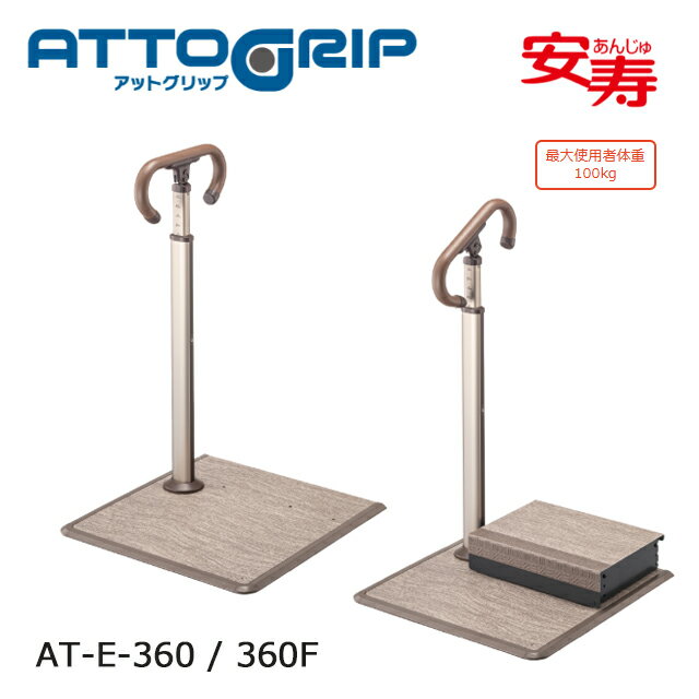 ���åȥ���å� AT-E-360/360F 870-135/136(ATE360/360F)���������ڹ⤵Ĵ��� �����֤� �ꤹ�� �������� ���⼼�� �ʱ߷�...