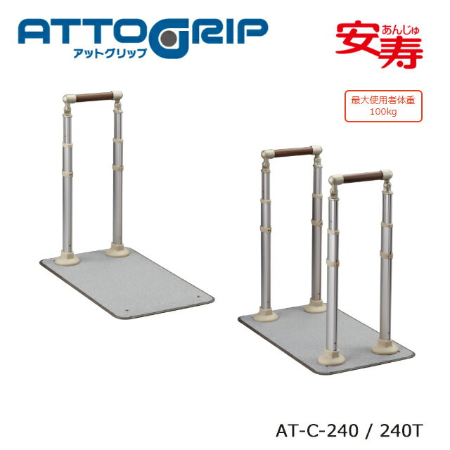 ���åȥ���åס�AT-C-240(T)ATC240(T)870-140/141 ���������ڹ⤵Ĵ��� �����֤� �ꤹ�� �������� ���� ���� ���� �ꤹ�� Ω...