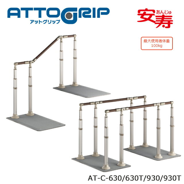 ���åȥ���å� AT-C-630(T)/930(T)ATC630(T)/930(T) 870-142/143/130/131 ���������ڹ⤵Ĵ��� �����֤� ...