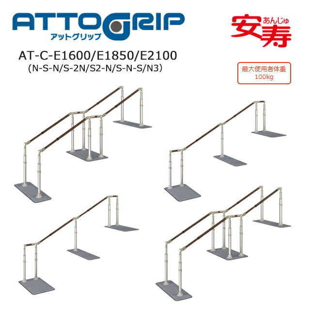 ���åȥ���å� AT-C-E1600(T)/1850(T)/2100(T)-N-S-N/-S-N2/-S2-N/-S-N-S/-N3 870-170-199 ��...