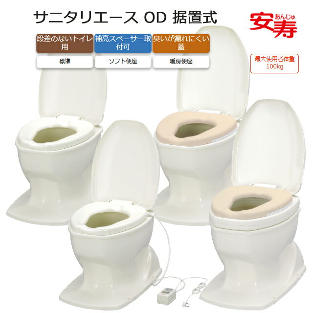 ˥ꥨ OD ּ ɸغ/եغ/˼غ Ρޥ/5/8 ¼ȥˤ֤    ǯ  ¼ȥ μ ֤ ʰ ȥغ¡ۡľΰ١Բġ