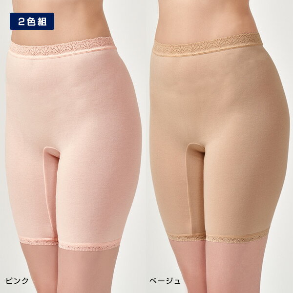 乐天商城 - 両脇に縫い目がない丸編5分丈ボトム　2色組(ピンク・ベージュ)　M・L・LL【女性用パンスト・インナー下着・ハーフショーツ・婦人用インナーショーツ】】