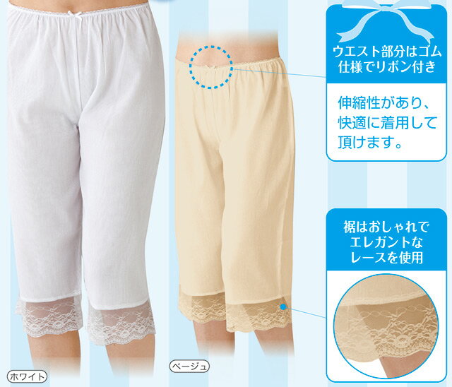 <メール便2個まで可能>幅広レース付クレープキ...の紹介画像2