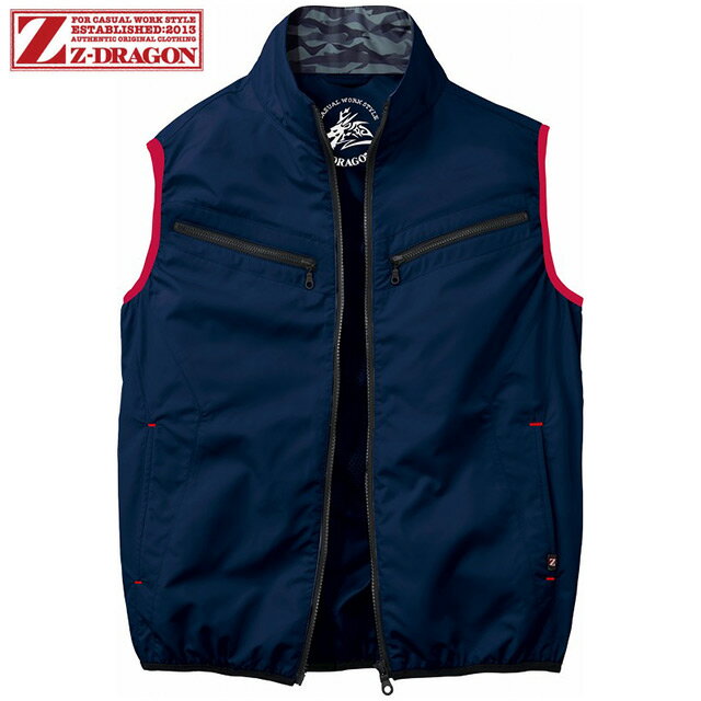 Rakuten - Z-DRAGON　空調服ベスト(ファン無し)　74070　ネービー　自重堂【空調服　ベストタイプ・空調服　自重堂・空調服　おしゃれ・作業服　ファン】