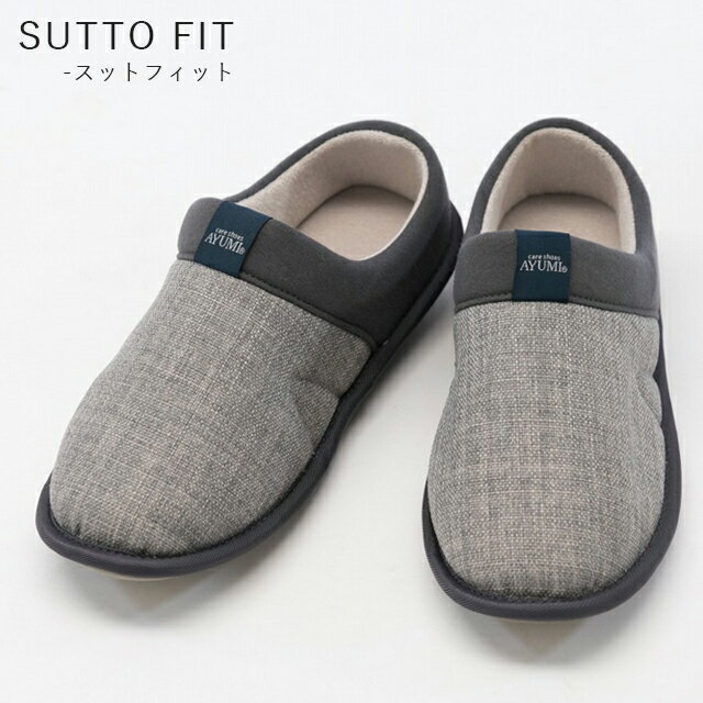 SUTTO FIT-スットフィット(2246) ミストグレー あゆみシューズ 徳武産業【室内用ス...