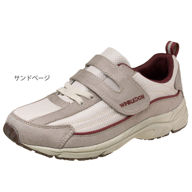 ウィンブルドン L036(レディース) 22....の紹介画像2