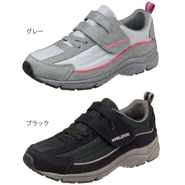 ウィンブルドン L036(レディース) 22....の紹介画像3