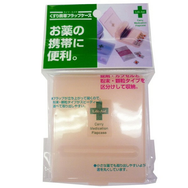 ナビス くすり携帯フラップケース ホワイト/ピ...の紹介画像3