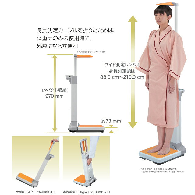 A＆D(エー・アンド・デイ) 【検定付】デジタル身長体重計 AD-6351【エーアンドディ...