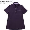 半袖BDロングポロシャツ（レディース）　WH90938　パープル　ホワイセル（WHISEL）【ヘルパーシャツ・ヘルパー用シャツ・ヘルパー専用ウェア・施設用シャツ・施設用ウェア・介護士　ウェア・介護ウェア】