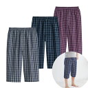 綿100%先染めロングトランクス(ひざ下丈)3柄組 セルヴァン【メンズショーツ・男性用ショーツ・インナーショーツ・男性用下着・トランクス 男性用】