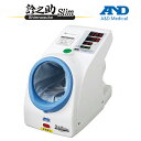A&D(エー・アンド・デイ) 全自動血圧計 診之助 TM-2657【エ...(4)