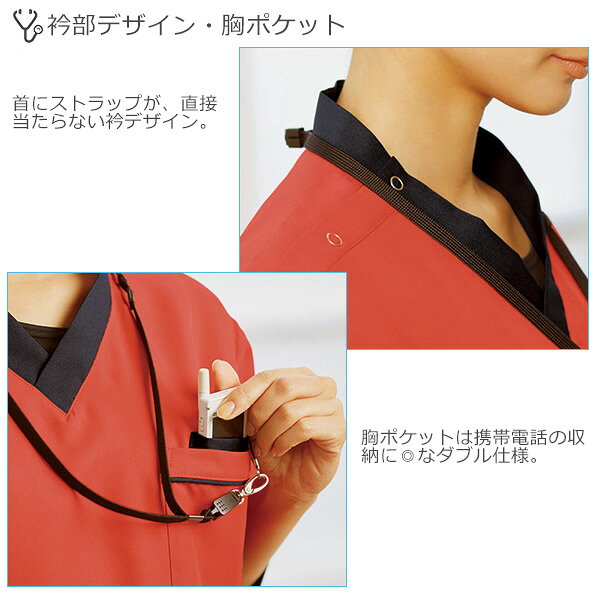 男女兼用スクラブ　WH11685　Mサイズ　ホワイセル(WHISEL)【ナース用品・ナース用...