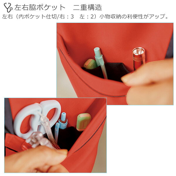 男女兼用スクラブ　WH11685　Mサイズ　ホワイセル(WHISEL)【ナース用品・ナース用...