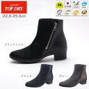 トップドライ TDY3969 ブラック/グレー/ブラックコンビ 22.0-25.0cm アサヒシューズ【レディース 防水 レインシューズ レインブーツ かわいい...