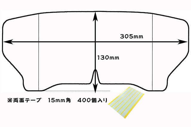 【送料無料】シールドフィルム　ノンスプラッシュ（200ミクロンタイプ）　200枚入【フェイスシールド・透明シールド・介護・医療・対面飛沫対策・接客飛沫対策】
