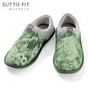 SUTTO FIT-スットフィット(2246) グリーン あゆみシューズ 徳武産業【室内用スリッパ ルームシューズ おしゃれ ルームシューズ かわいい おしゃれ 歩きやすい】