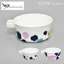 【7/1 09:59までポイント2倍】by koransha SLOW スープボウル55 colo/hira 香蘭社【おしゃれ食器 カフェ食器 電子レンジ対応 ...