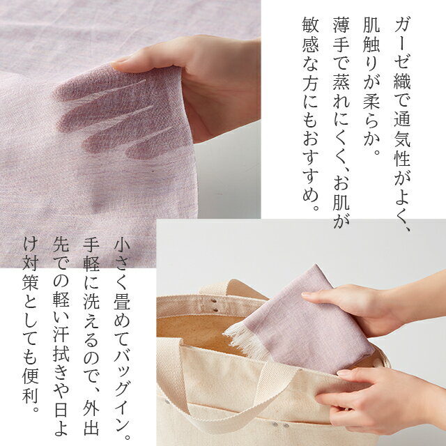 <メール便3個まで可能>綿100%汗も拭ける手...の紹介画像2