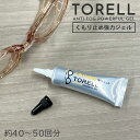 <メール便10個まで可能>トレル くもリ止めジェル 5g 1本 名古屋眼鏡 【メガネ レンズクリーナー 曇りにくい 効果抜群 持ち運びにも便利】