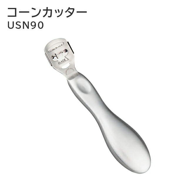 <メール便4個まで可能>コーンカッター USN90 本体 7-7732-01 ナビス アズワン【フットケア かかとケア 角質除去 タコスライサー 足裏ケア ステンレス 衛生的】