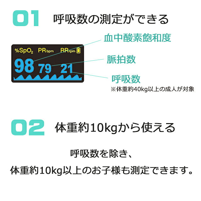 パルスオキシメーター OX-105WT ホワイト ドリテック【血中酸素濃度計 医療機器 医療 脈拍 SPO2 介護 在宅 自宅用 ストラップ付 看護 看護師 介護士 軽量 有機EL 明るい 表示切り替え】 hpserve-10033546 ホスピマート サンプル画像2