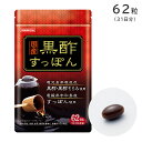 <メール便3個まで可能>黒酢すっぽん 62粒 31日分 栄養補助食品 エルベ・プランズ【健康食品 サプリメント 熟成黒酢 アミノ酸 コラーゲン アマニ油 米油 ...