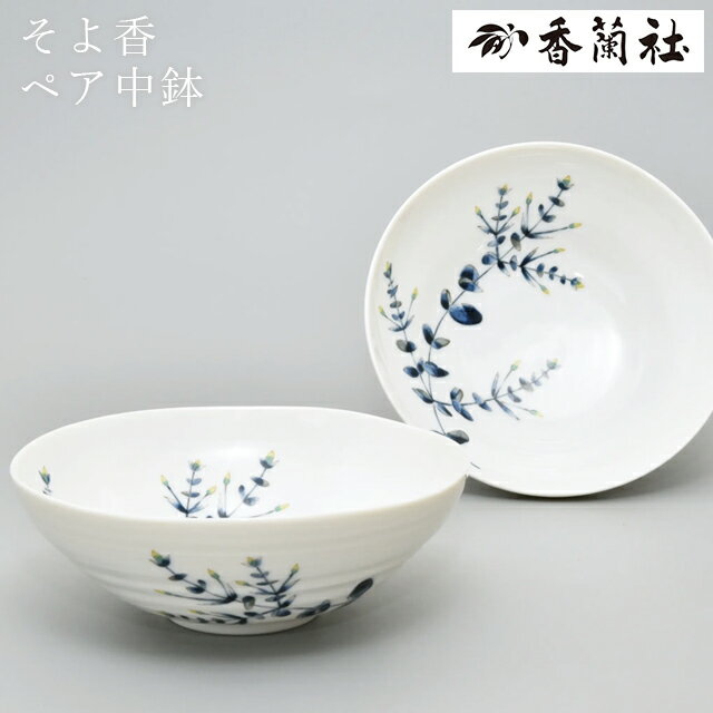 楽天市場】香蘭社(サイズ(皿・鉢)小(直径: ~ 17.9cm))の通販 楽天市場】香蘭社(サイズ(皿・鉢)小(直径: ~ 17.9cm))の通販