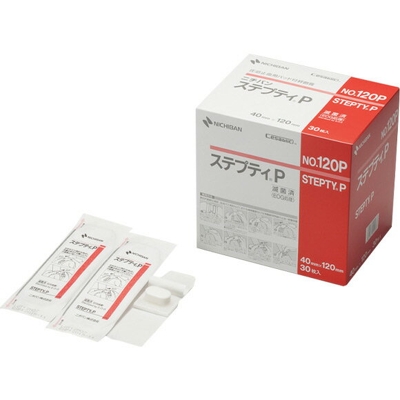 ステプティP NO.120P 30枚入り 025977 ニチバン【個包装滅菌 止血パッド 被覆保護 貼付時刻ラベル付き 白 パッドつき絆創膏】